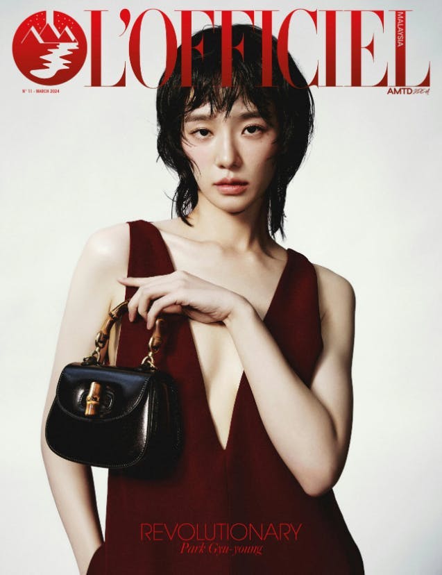 March 2024 cover featuring Park Gyu-young in Gucci